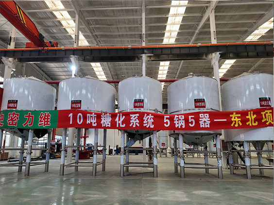 紫阳精酿啤酒设备厂—5吨五锅五器糖化系统—四川项目