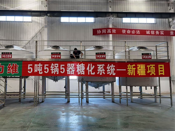 紫阳精酿啤酒设备厂—5吨精酿啤酒设备—新疆项目